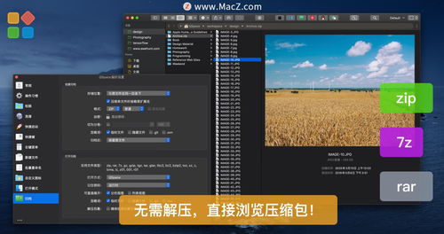 macos熱門軟件 qspace pro 4 多面板文件管理器,讓你的工作更簡單 更高效