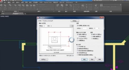 autocad 2014中文版配置高嗎