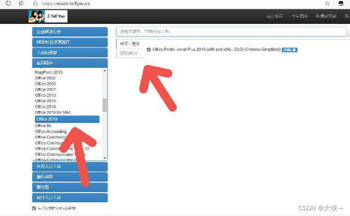 error 重裝系統(tǒng)后,office辦公軟件成網(wǎng)頁版