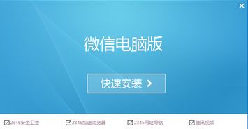 下載站行業亂象 流氓軟件和電腦病毒重災區