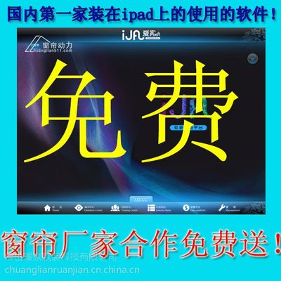 高檔牛奶絲繡花線窗紗滿版韓式公主風窗簾配紗批發(fā)定制廠家直銷_銷網(wǎng) 產(chǎn)品_萬行網(wǎng)