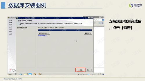 致遠OA協(xié)同軟件產品部署流程及操作指南